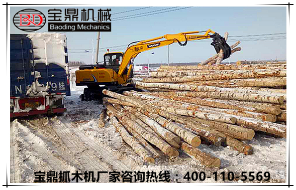 山东宝鼎挖掘机抓木机厂家轮式95抓木机产品
