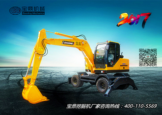 宝鼎轮式挖掘机BD95W-9改进型