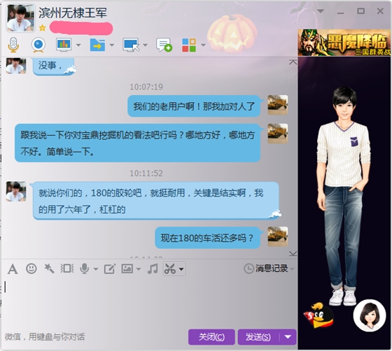客户.png