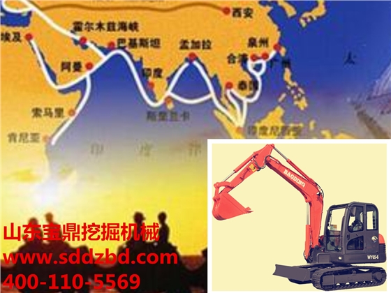 山东宝鼎挖掘机械