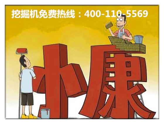 宝鼎挖掘机厂家