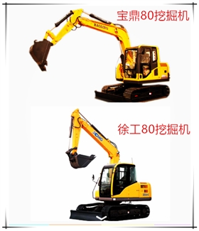 山东宝鼎履带80小型挖掘机械产品
