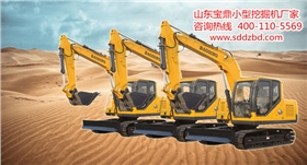 山东宝鼎小型挖掘机生产厂家