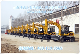 山东宝鼎小型反铲挖掘机生产厂家