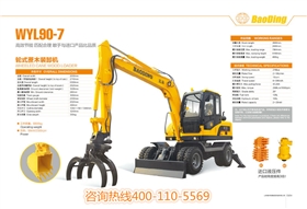 山东宝鼎小型挖掘机生产厂家