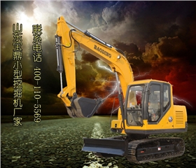 山东宝鼎小型挖掘机厂家