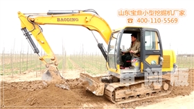 山东宝鼎小型挖掘机厂家挖掘机械产品