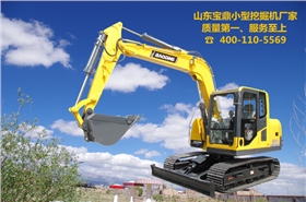山东宝鼎小型挖掘机生产厂家挖掘机械产品