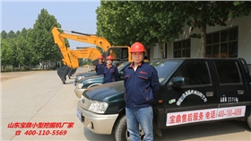 山东宝鼎反铲式小型挖掘机生产厂家