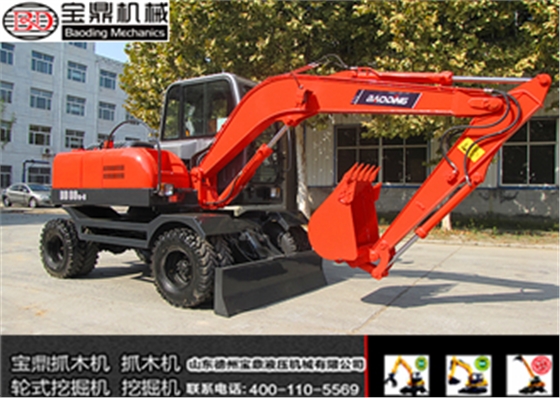 宝鼎轮式挖掘机８０型号