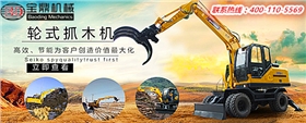 山东宝鼎广西柳州南宁销售地址咨询