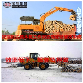 挖掘机式抓木机和转载机式抓木机效率对比