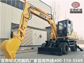 宝鼎轮式挖掘机厂家95轮式挖掘机产品