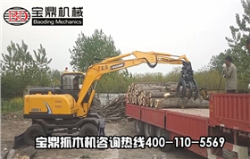 抓木机