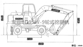 宝鼎95轮式挖掘机尺寸图