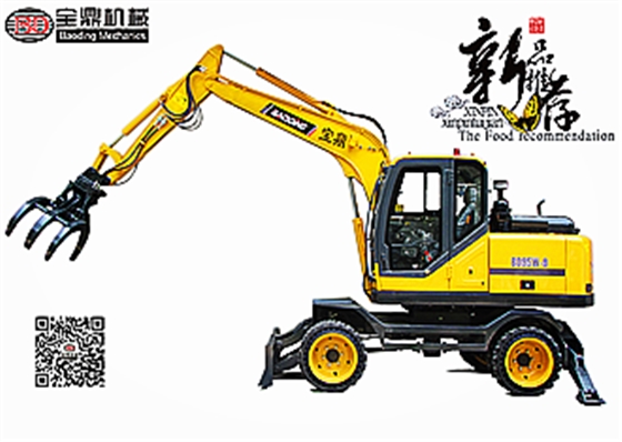 宝鼎实心胎轮式抓料机抓铁机