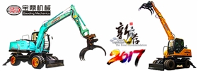 宝鼎抓木机厂家宝鼎新款95轮式挖掘机抓木机