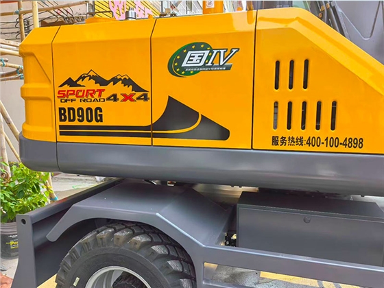 宝鼎90G抓木机.jpg