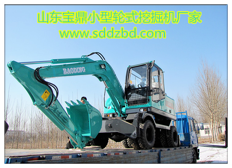 山东宝鼎小型轮式挖掘机厂家