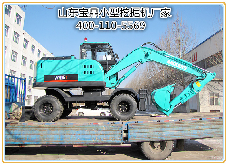 山东宝鼎小型挖掘机厂家