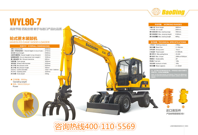 山东宝鼎小型挖掘机生产厂家