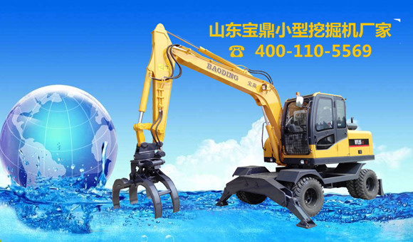 山东宝鼎小型挖掘机生产厂家