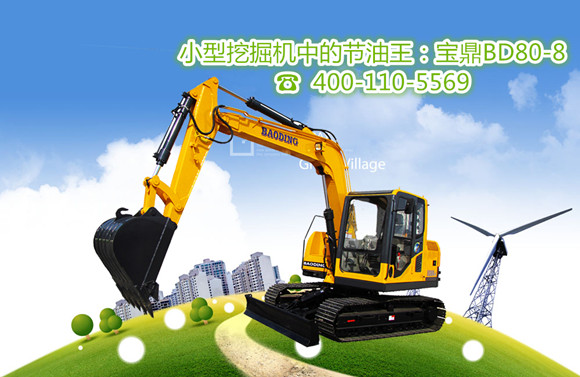 山东宝鼎小型反铲挖掘机生产厂家