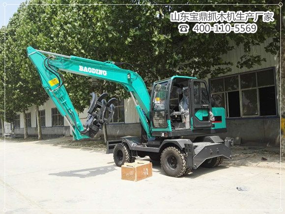 宝鼎小型挖掘机厂家抓木机产品