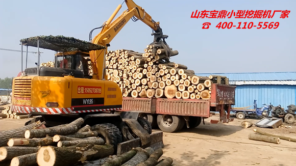 山东宝鼎小型挖掘机厂家抓木机产品