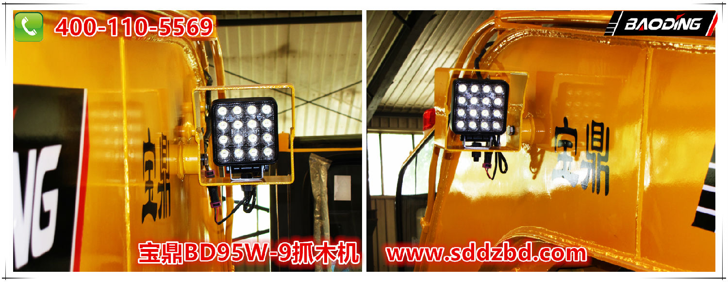 宝鼎BD95W-9抓木机LED灯组