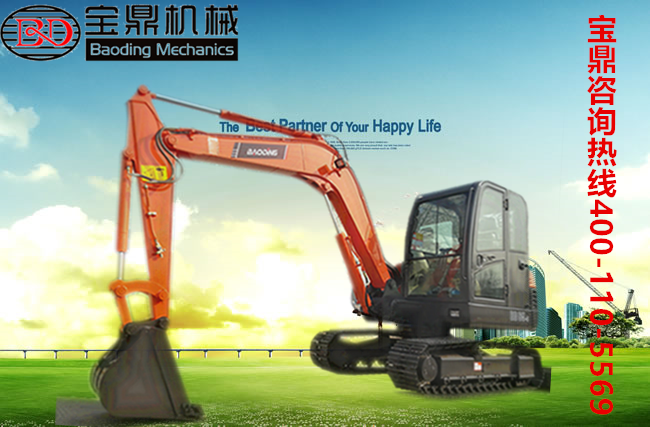 山东宝鼎履带60小型挖掘机工作视频展示