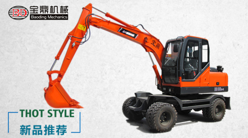宝鼎85-9小型轮式挖掘机介绍