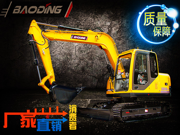 宝鼎80小型挖掘机改进型号图片