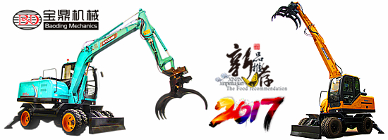 宝鼎抓木机厂家宝鼎新款95轮式挖掘机抓木机