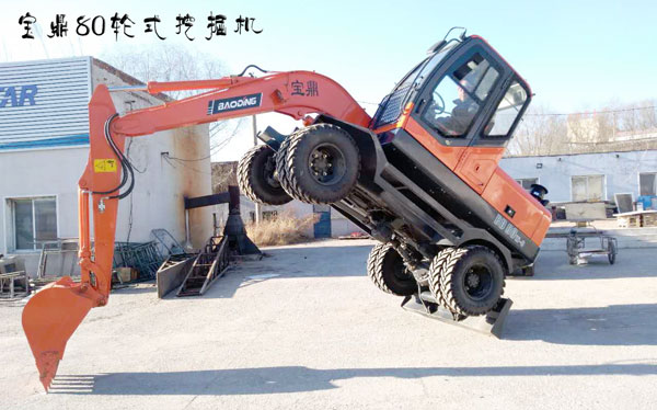 宝鼎80轮式挖掘机