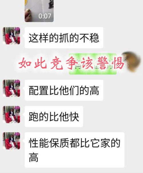 如此竞争只能是打自己的脸.jpg