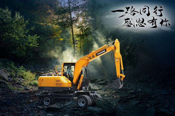 宝鼎80轮式挖掘机.jpg