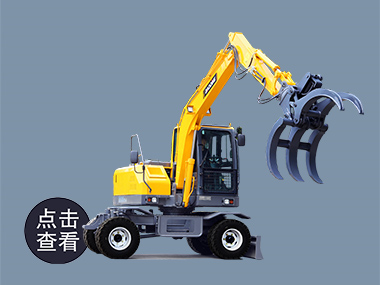宝鼎80小型抓木机型号