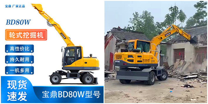 江西宝鼎80轮式挖掘机型号推荐 江西宝鼎80轮式挖掘机型号推荐