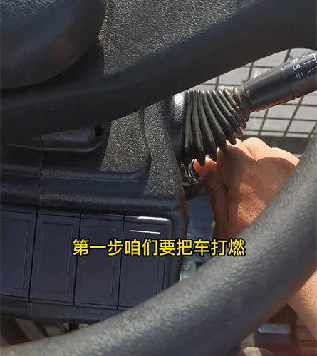 抓木机刹车调节