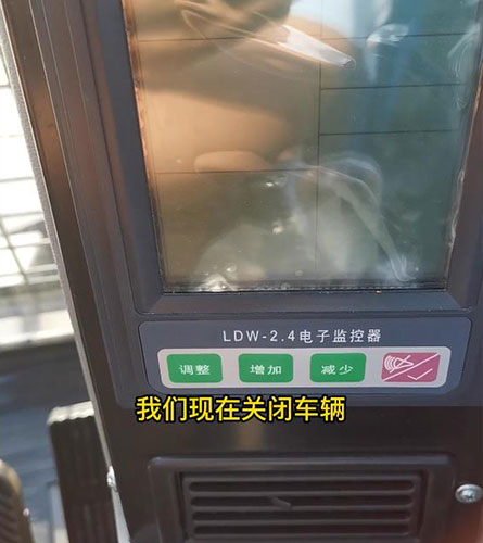 刹车调节
