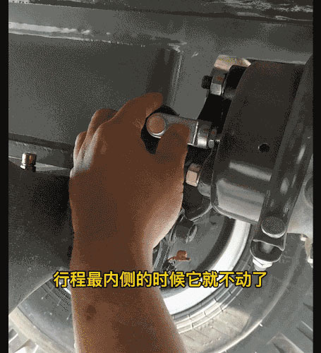 刹车调节