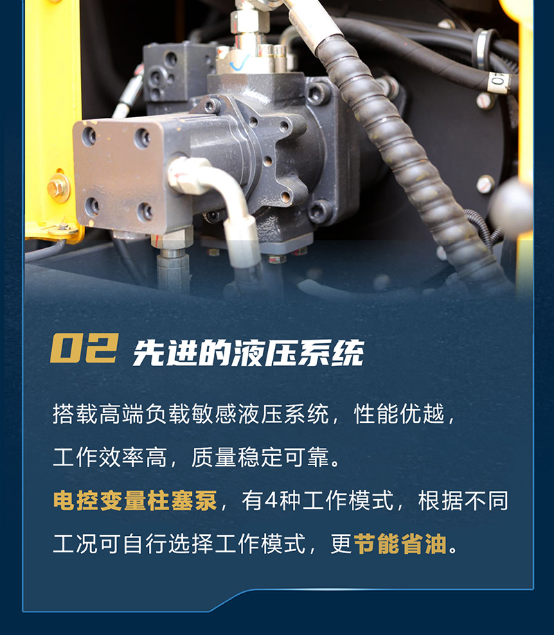 宝鼎BD75D轮式挖掘机