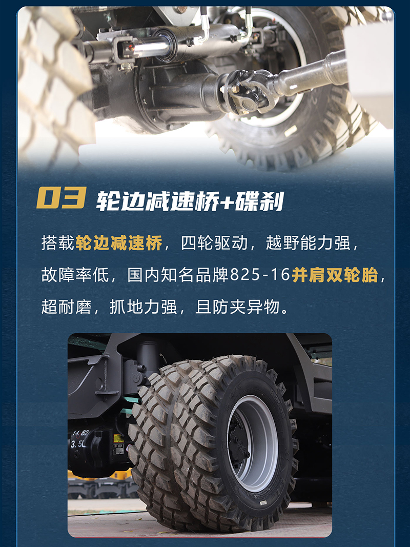 宝鼎BD75D轮式挖掘机
