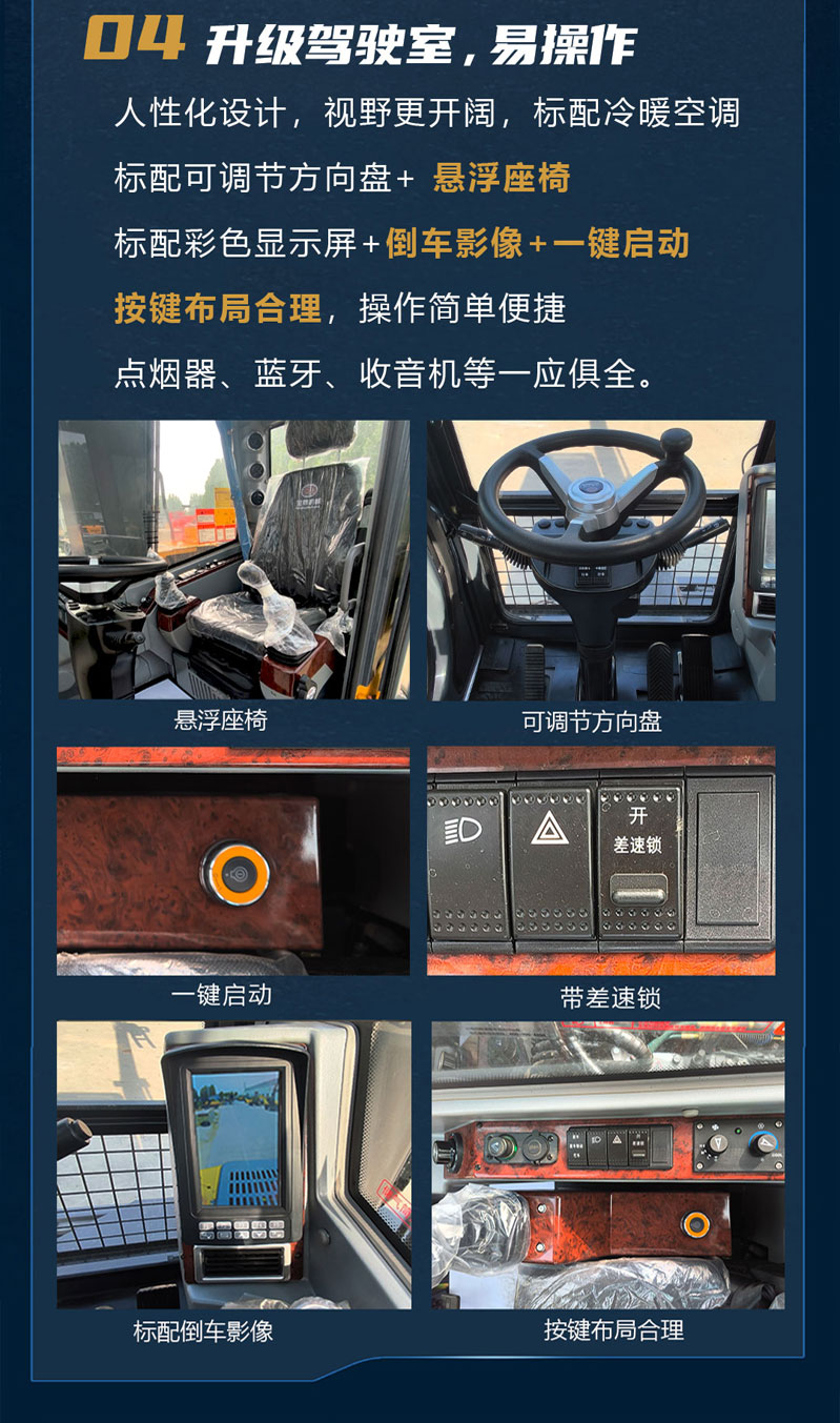 宝鼎80X挖掘机