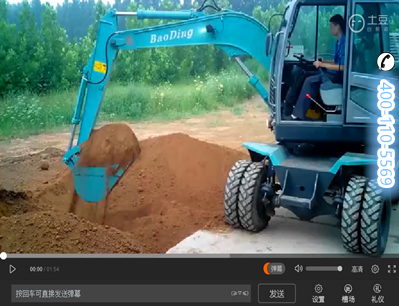 宝鼎轮式65小型挖掘机工作视频展示