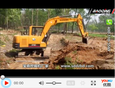 宝鼎液压90小型反铲挖掘机挖树根工况视频