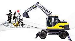 灵活高效宝鼎BD95W-9A多功能轮式挖掘机批量上市-宝鼎挖掘机厂家