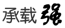 80挖掘机